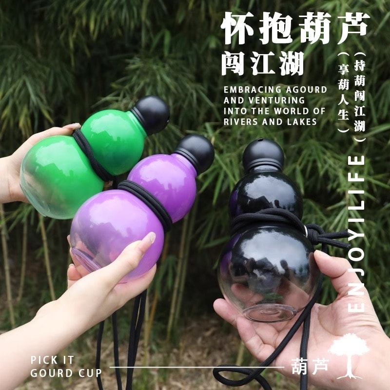 【中國直郵】 甄選好物 黑神話悟空遊戲同款葫蘆水壺 (綠色)