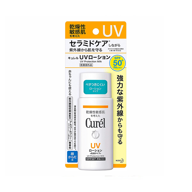 日本 KAO 花王 珂潤 Curél 保濕溫和防曬乳液 SPF50/PA+++ 60ml