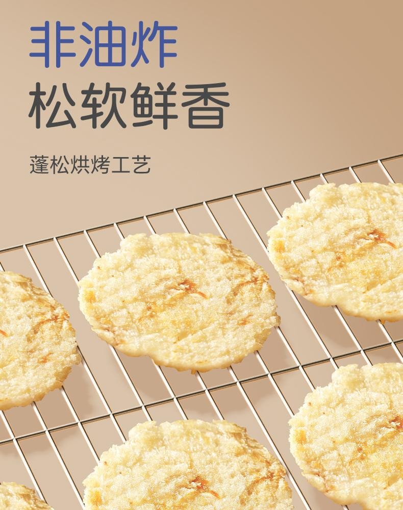【中國直郵】 孕味食足 烤鱈魚片孕婦可吃零食高蛋白營養休閒懷孕食品海鮮烤魚片80g/盒