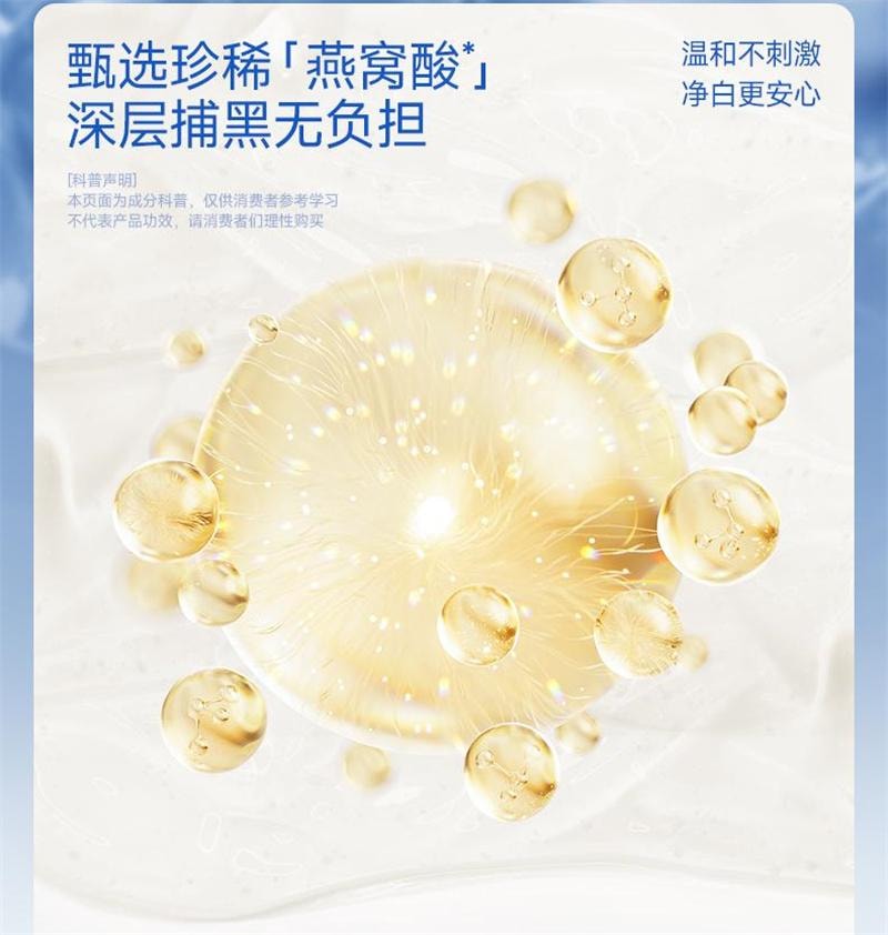 【中国直邮】 WONDERLAB 万益蓝 钻光小白饮烟酰胺口服液25ml*30瓶/盒
