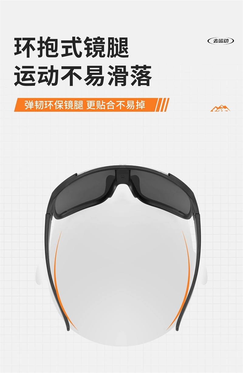【中国直邮】 A1 中国 护目镜登山骑行滑雪爬山防风眼镜防沙户外徒步墨镜滑雪镜 白框水银片1副装