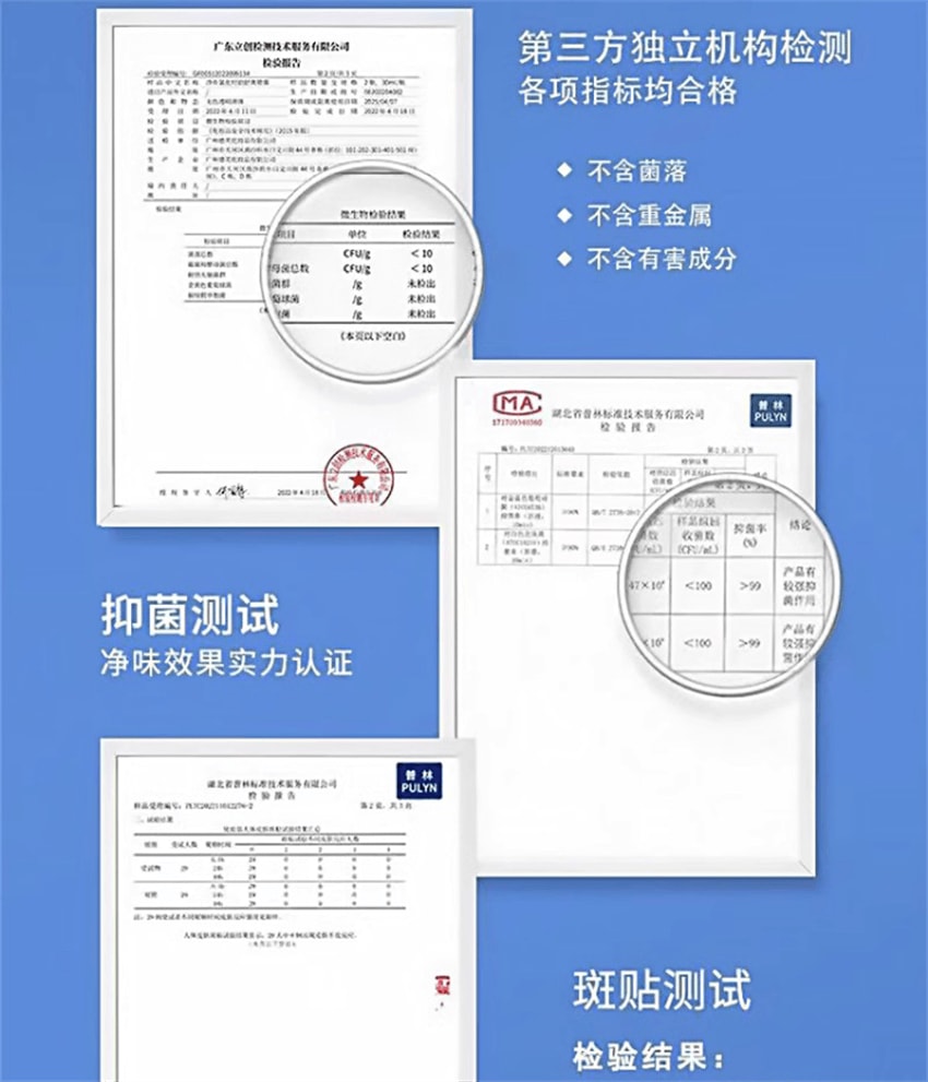  祥医堂 四氯羟铝锆止汗露30ml/瓶 高效止汗 源头祛味 有效解决出汗多腋下异味和脚臭
