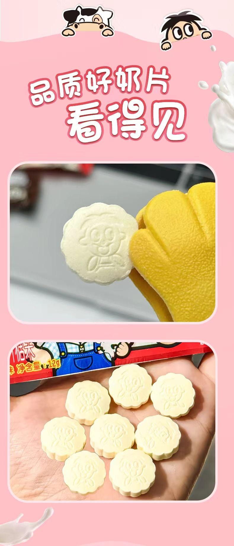 旺 旺仔牛奶片 紐西蘭黃金帶奶源 八倍牛奶鈣 含益生元 160g