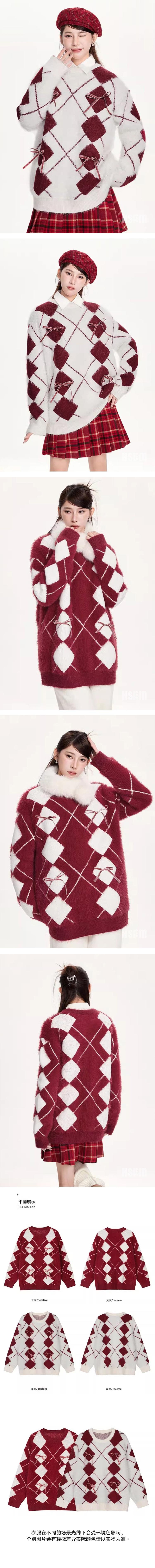 【中国直邮】 HSPM 复古氛围感菱格红色针织衫 白色 S