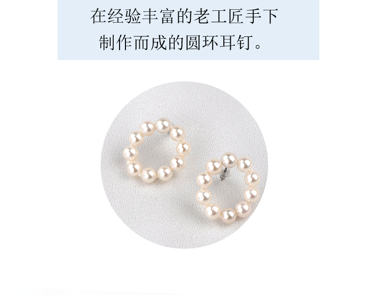 宇和海真珠||复古圈环AKOYA10线珍珠钛针耳钉||1对5.5-5.0mm