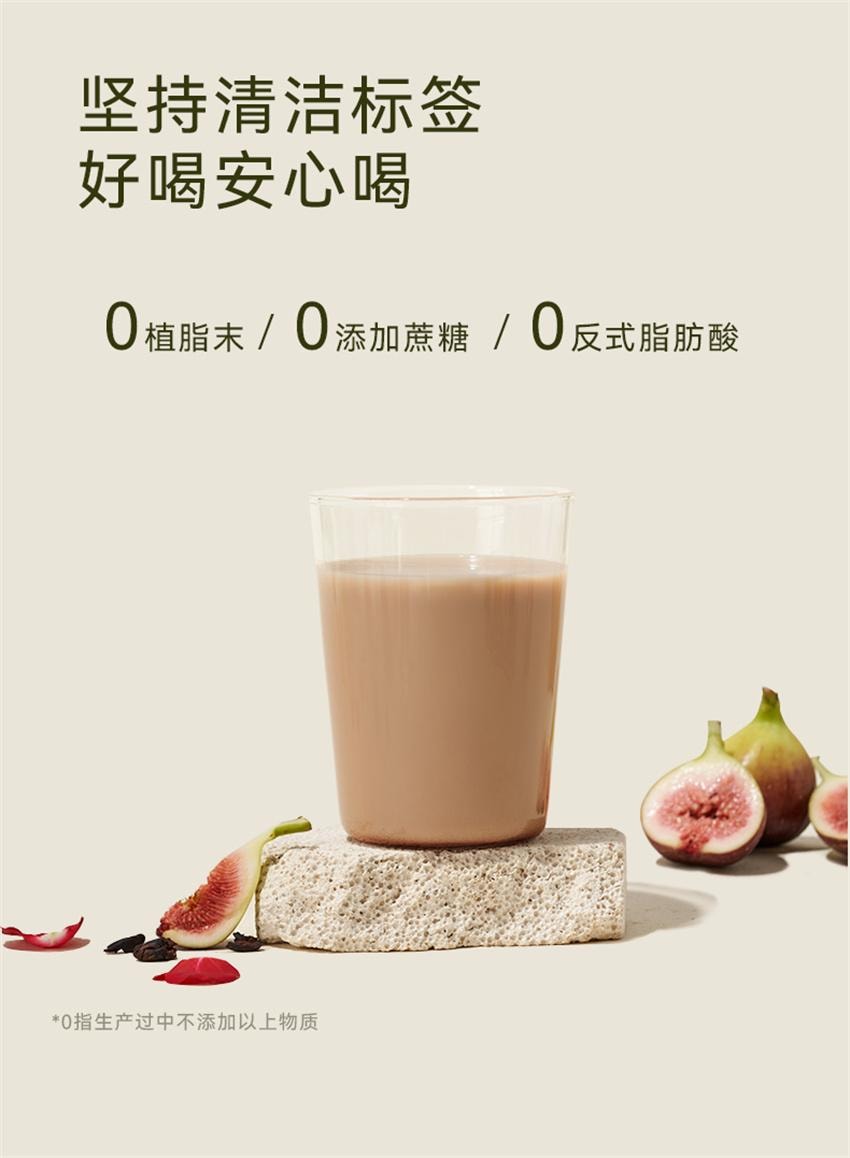 【中国直邮】 哦唛福 椰花姜枣轻乳茶  轻卡高蛋白 冲饮小包奶茶粉速溶冲泡专用茶包 126g/袋