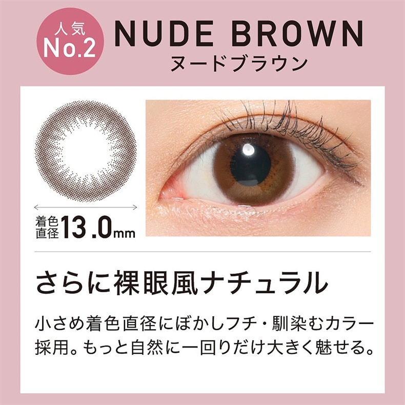 【日本直邮】Rola同款 ReVIA蕾美 CIRCLE 1day  日抛美瞳 10枚 Nude Brown 裸感棕色(棕色系 )着色直径13.0mm 预定3-5天日本直发 度数 -6.50(650)