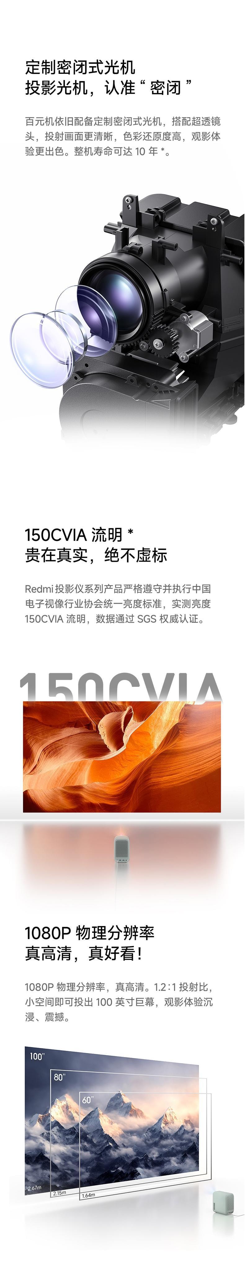 【中国直邮】 小米 Red Lite投影仪白色家用智能家庭影院无感对焦无感校正1080P