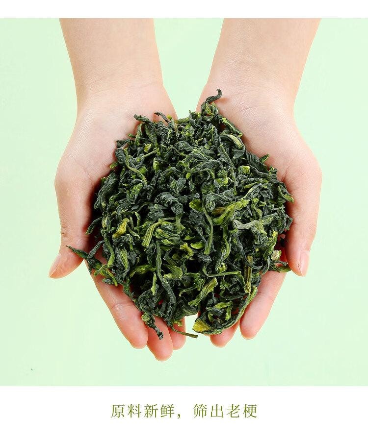 【中国直邮】 鲜窝窝 万年青菜干 凉拌嫩菜心 干货 火锅食材 脱水蔬菜干菜 300g