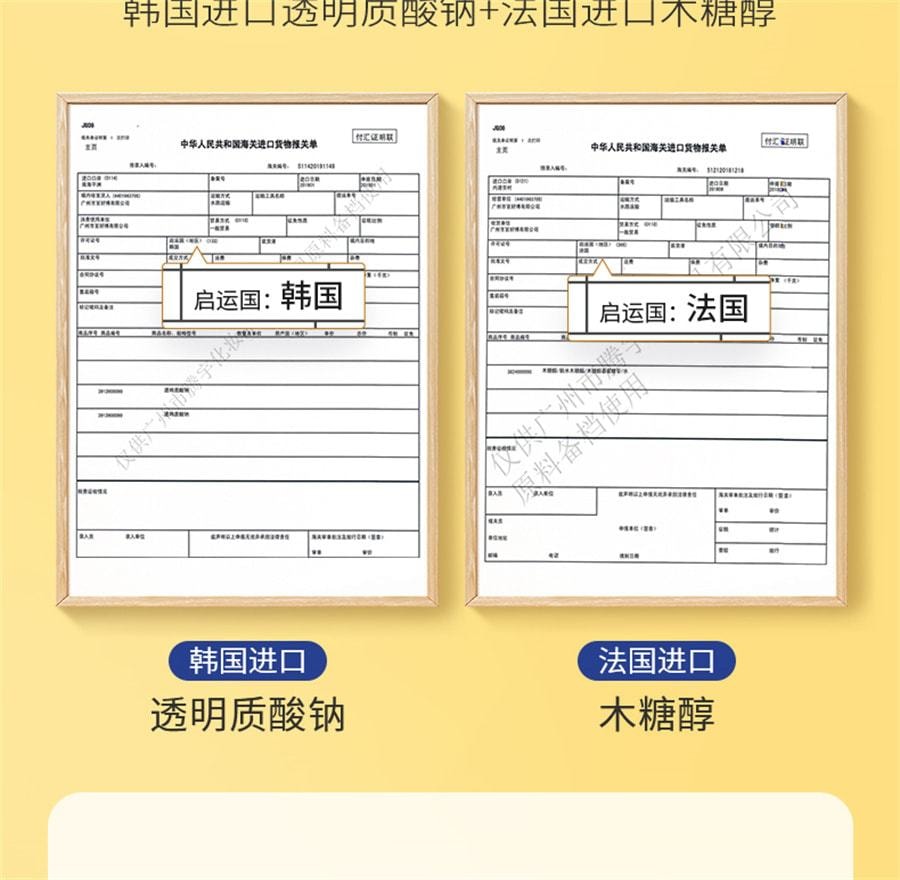 【中國直郵】 奢笛熊 煥白水光保濕面膜 緊緻水潤煥彩水光保濕貼女勻淨膚色煙醯胺SD 7片/盒