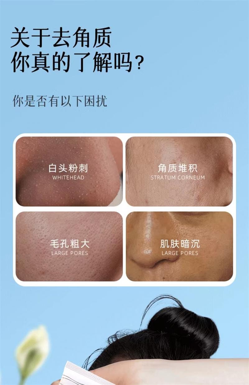 【中國直郵】韓國 MIORIO 去角質面部深層清潔臉部磨砂膏 150ml 1支
