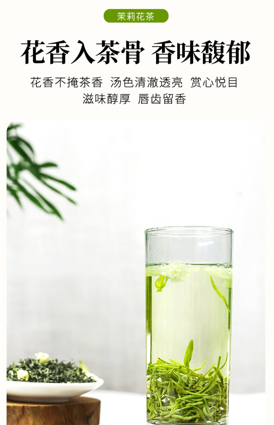 【中国直邮】一杯香   2023新茶茉莉花茶横县花草茶绿茶茶叶  250g/罐