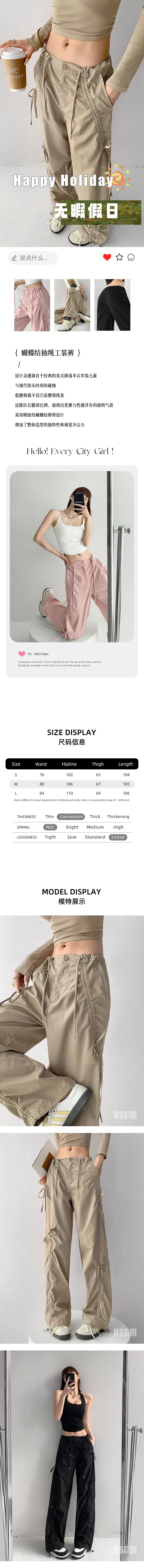 【中國直郵】 HSPM 新款低腰蝴蝶結綁帶寬鬆直筒闊腿休閒褲 粉紅色 S