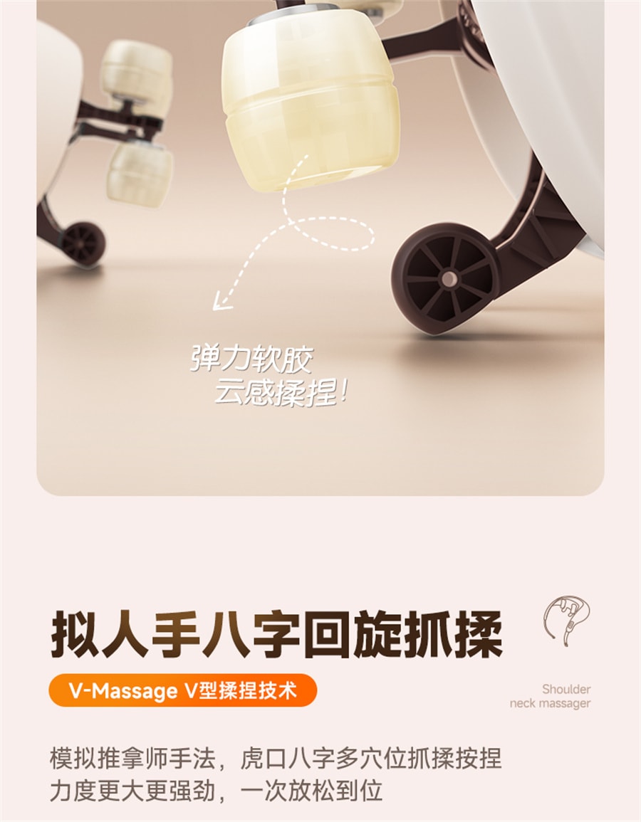 【中國直郵】VTT 頸椎按摩器肩頸腰部背部脖子頸肩膀斜方肌揉捏神器頸部按摩儀 米白色 豪華頂配款