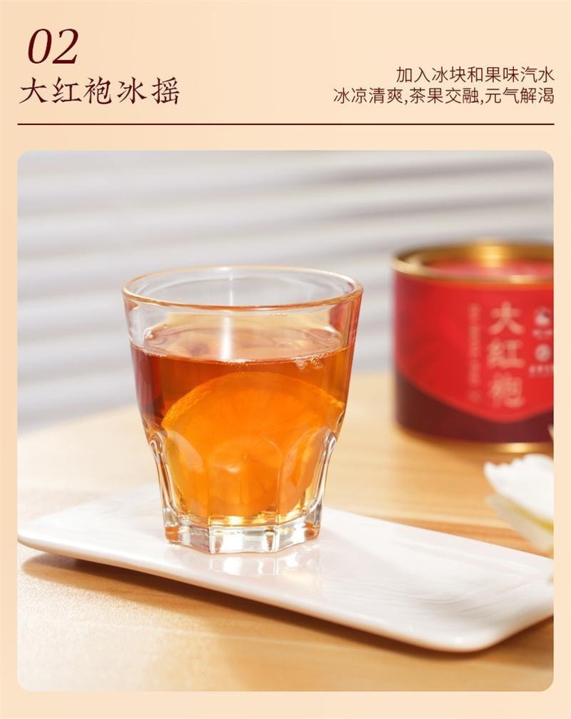 【中国直邮】 狮峰茶叶 武夷山大红袍茶叶 特级正宗小罐装浓香乌龙茶岩茶 60g/罐