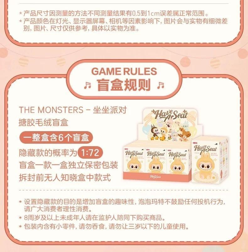 【中国直邮】 POP MART 泡泡玛特 Labubu拉布布 心动马卡龙 搪胶脸 潮玩 随机盲盒挂件 第二代 1个【官方正版】