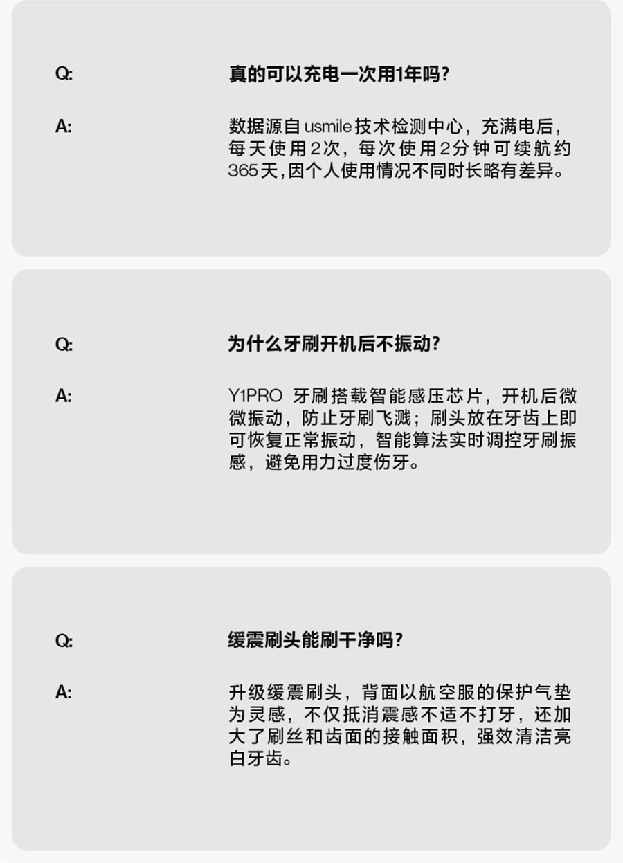 【中国直邮】usmile  情人节礼物电动牙刷男女成人声波全自动情侣款罗马柱礼盒装   蜜粉