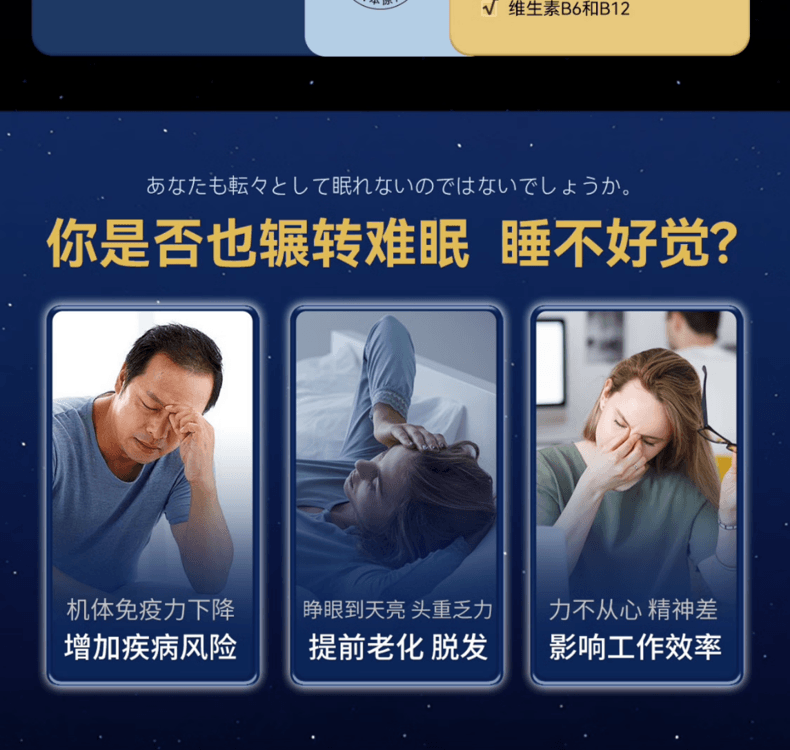 【日本直邮】日本MEIJI明治制药 GABA Plus 高纯度日本酒粕提取GABA 60粒装 肠脑关联概念全面提高睡眠质量