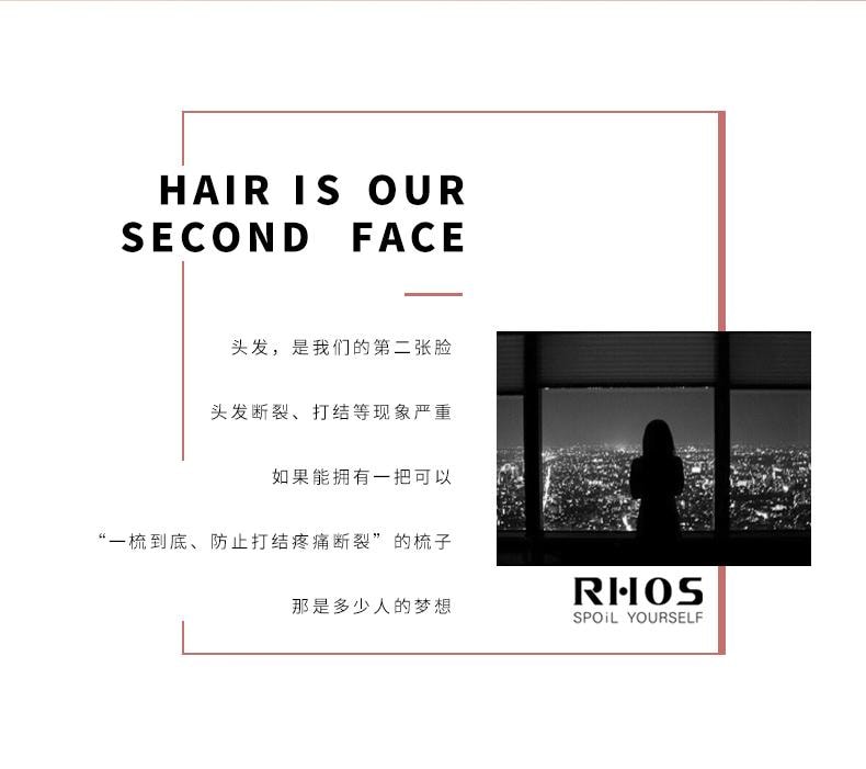 【中国直邮】 RHOS tt梳子1把 独角兽 女士便携随身凯特王妃戴贵妃气垫按摩小气囊梳家用