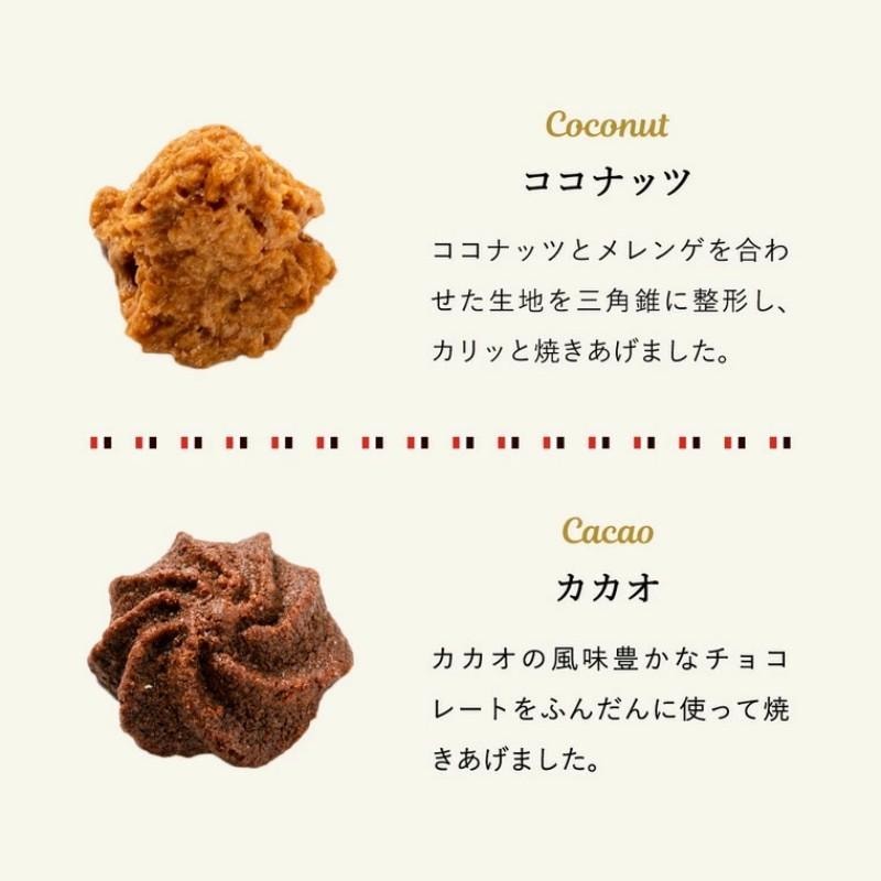 【日本直邮】 日本 JUCHHEIM 人气伴手礼 巧克力曲奇 坚果黄油饼干 7种口味礼盒装 85g