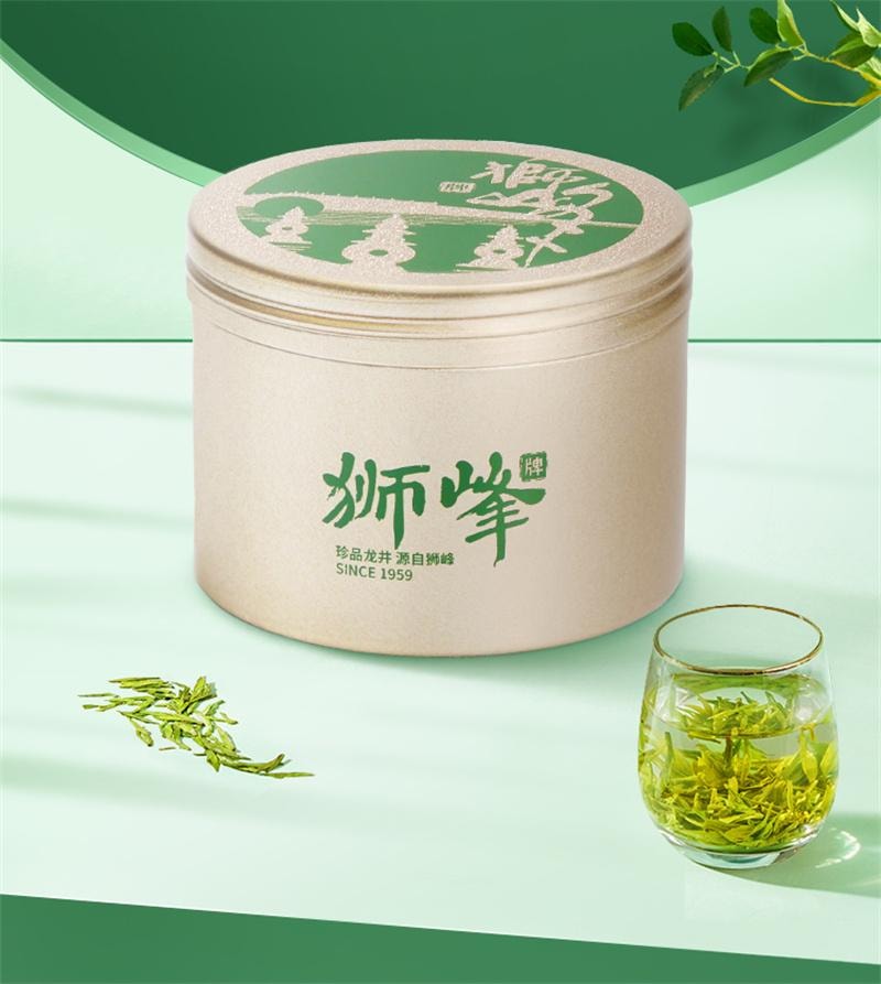 【中國直郵】 獅峰茶葉 2025新茶上市明前特級龍井茶葉綠茶小罐裝 8g