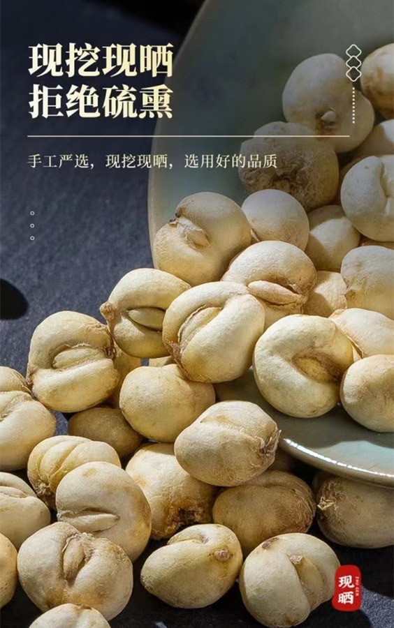中國 南京同仁堂Nnanjing Tongrentang 川貝80g 1罐裝 乾貨煲湯泡茶滋補養生 國貨品牌