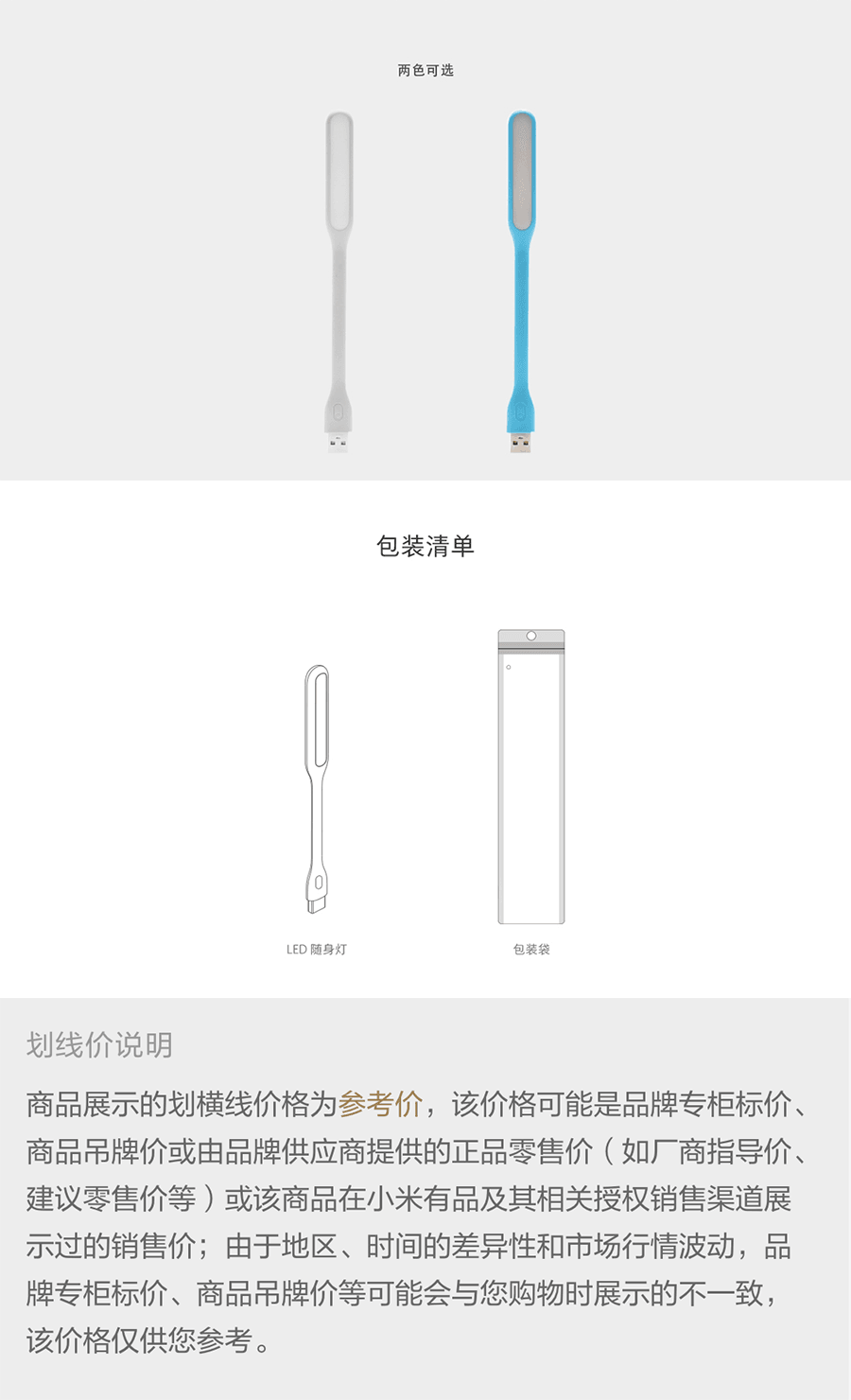 【中國直郵】小米有品 瘦臉 塑形繃帶V臉提拉升全臉緊緻法令紋下顎線雙下巴睡覺面罩