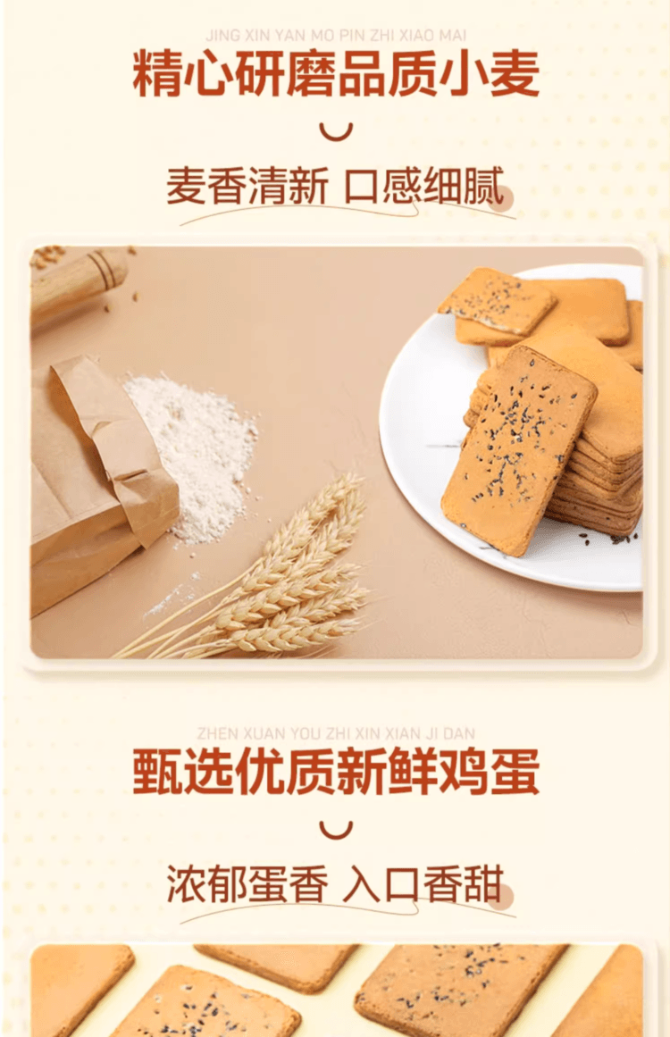 中国 旺旺 黑芝麻味 铁板煎饼 116克 黑芝麻鸡蛋煎饼 休闲零食下午茶