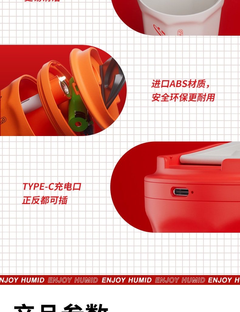 【中國直郵】贊禾 可樂杯 車用空氣清淨機 家用便攜式桌上型加濕器 紅色-電池款
