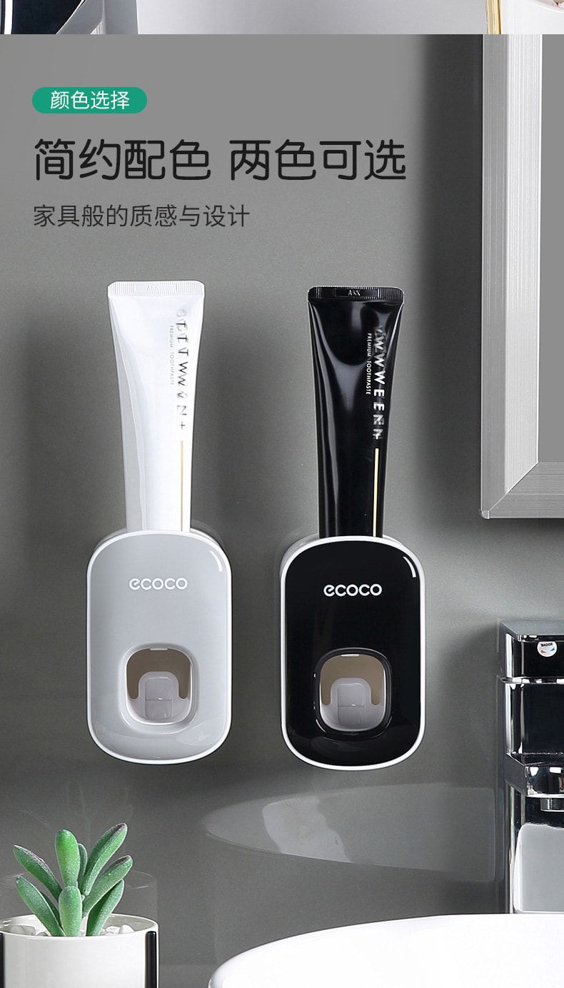【中國直郵】意可可 自動擠牙膏器 雙擠位 免釘壁掛 懶人擠牙膏器 灰1個
