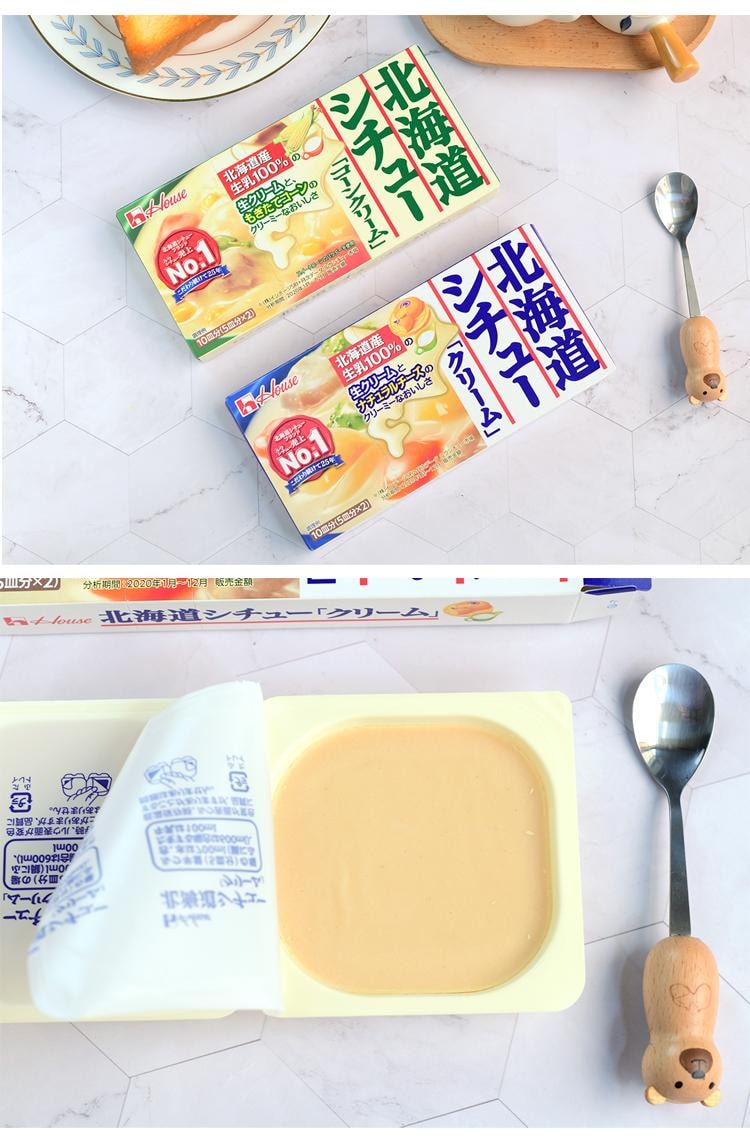日本 HOUSE 北海道杂烩 炖菜 煨菜 蛤蜊生奶油口味 144g 8人份
