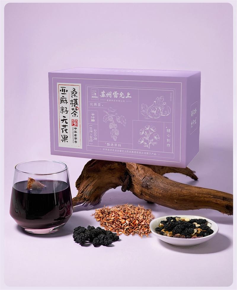 【中國直郵】 雷允上 亞麻籽無花果桑椹茶黃體酮養雌茶阿姨不來量少養生茶 200g