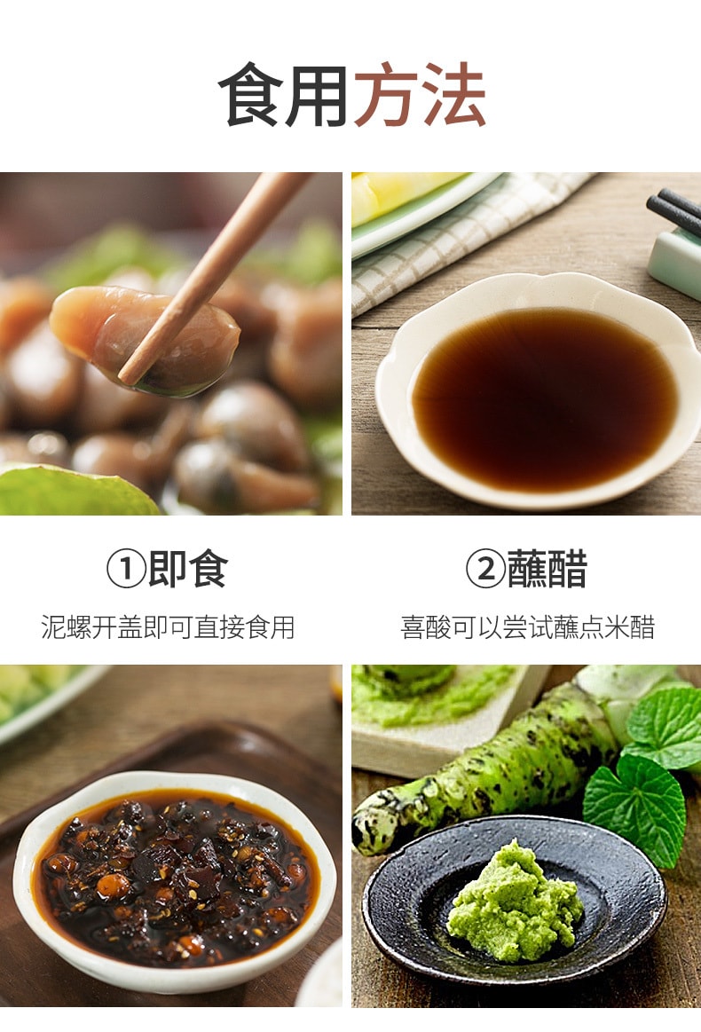 【中华老字号 中国直邮】 上海 邵万生 官方店 泥螺皇250g 野生 腌制特大个黄泥螺 即食 上海特产 配料表干净 家乡的味道