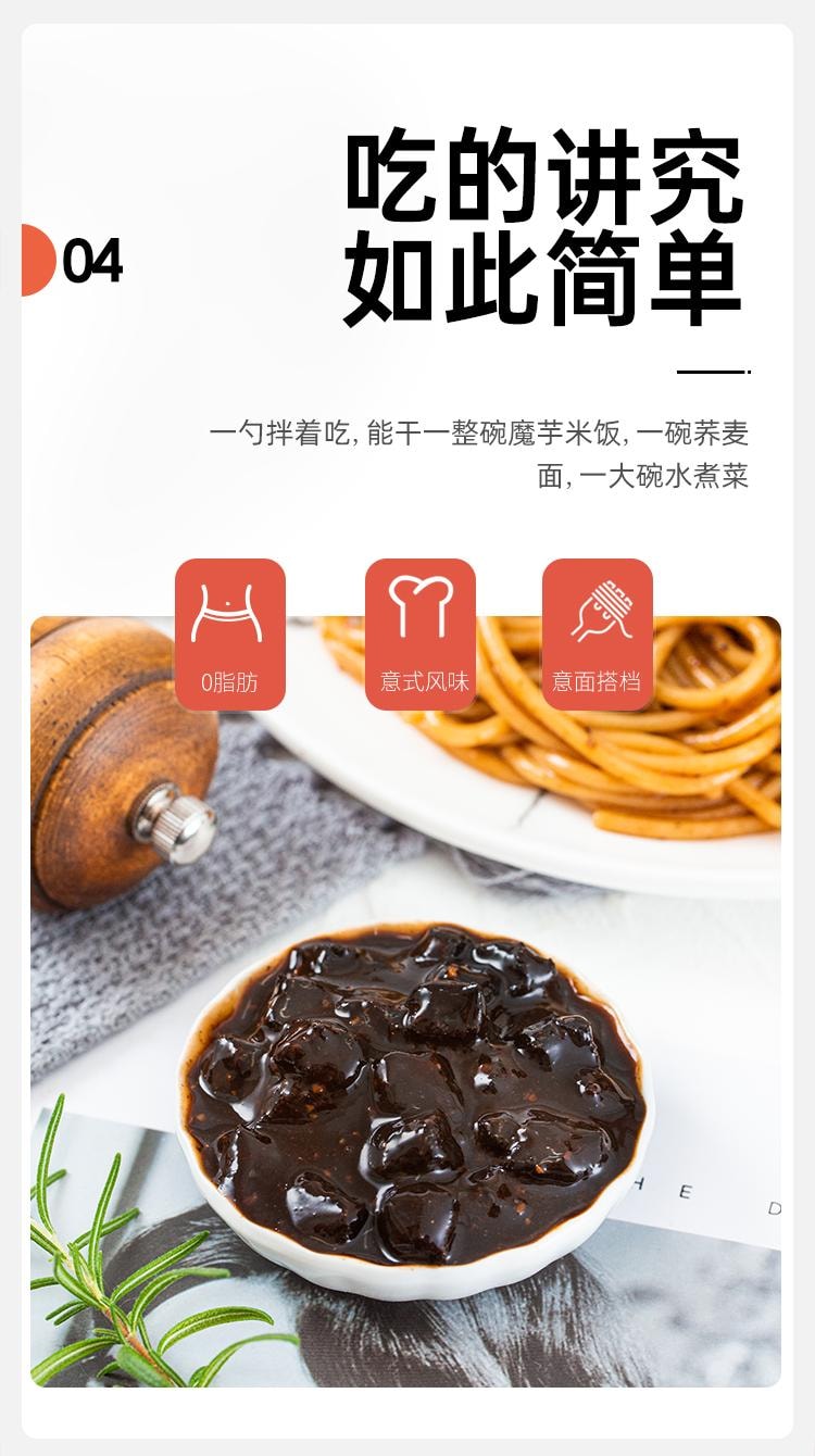 【中国直邮】 云山半 0脂肪黑椒牛肉酱200g*2 零添加蔗糖低脂意面酱健身轻食调味酱