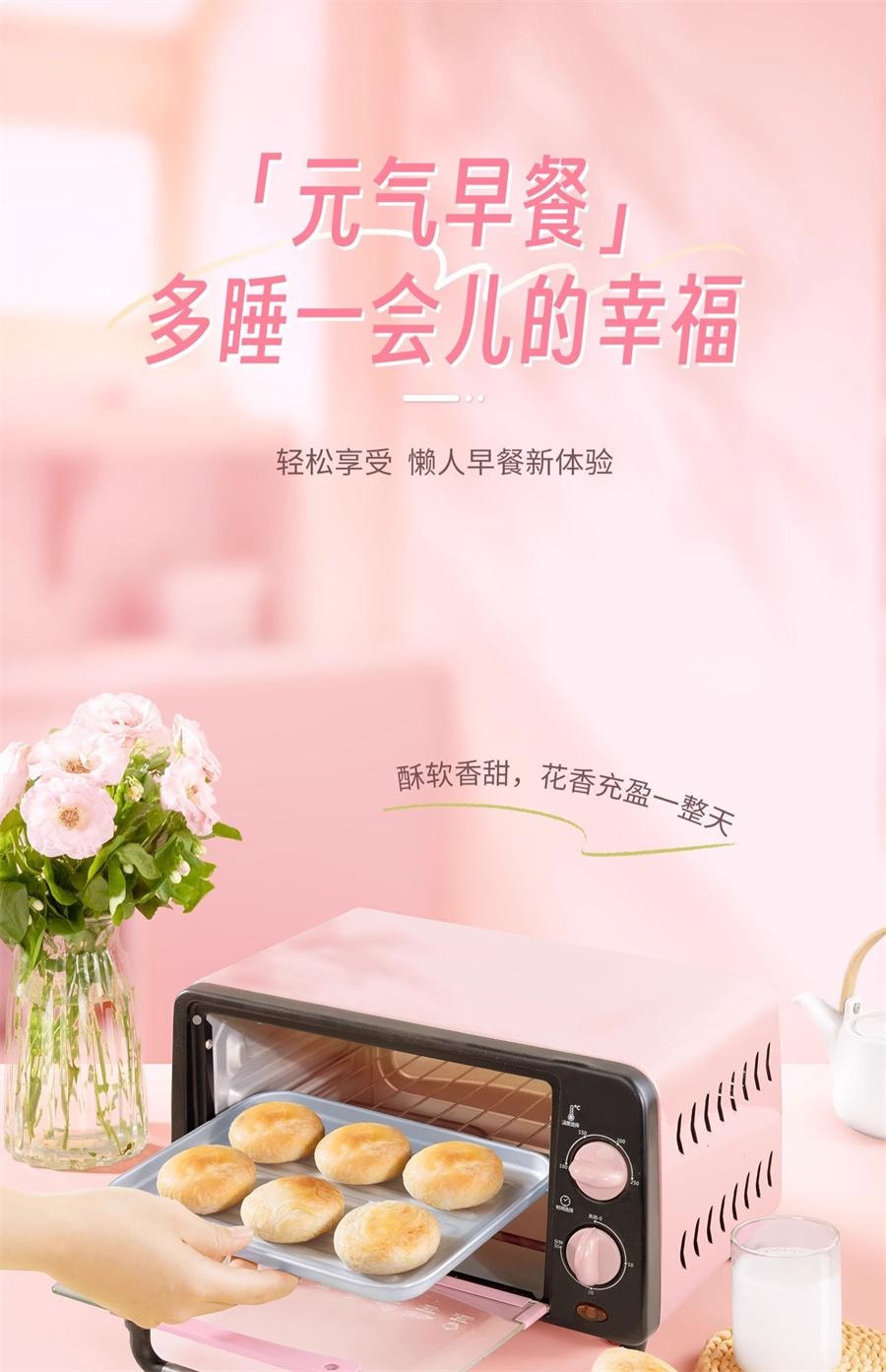 【中国直邮】 潘祥记 茉莉鲜花饼 传统糕点心面包零食礼包 云南特产鲜花饼200g/袋