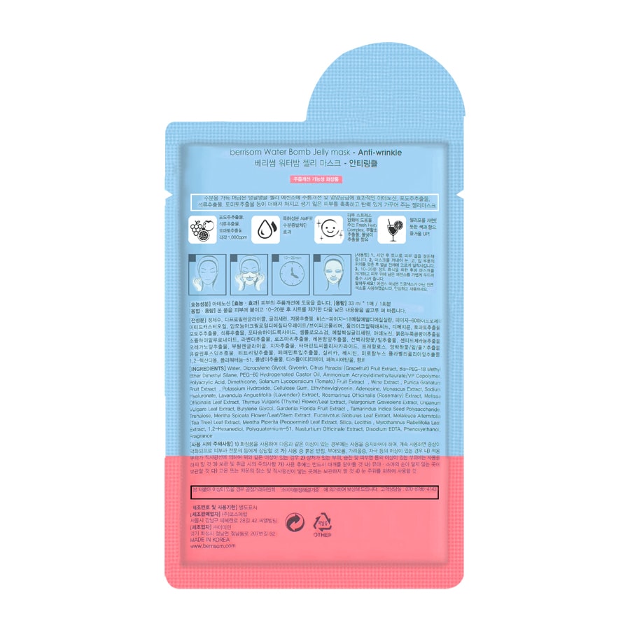 Water Bomb Jelly Mask Anti- Wrinkle 1 Sheet