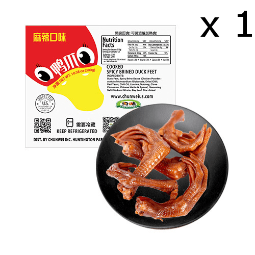 純味禮包