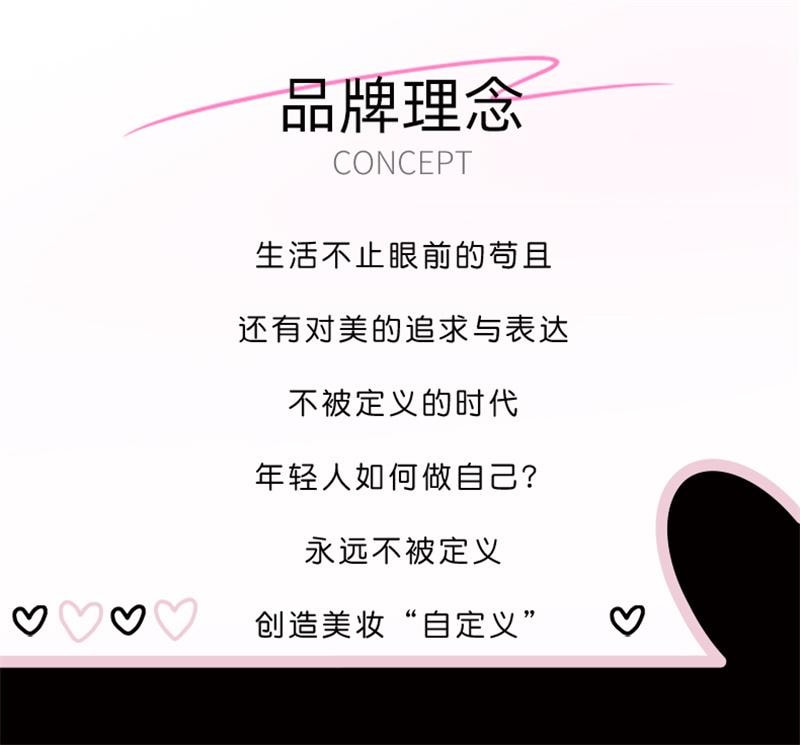 【中國直郵】 PUCO噗叩 清醒主義氣墊腮紅泥膨脹顯白單色腮紅泥腮紅面部提亮修容 SS01珊瑚橘