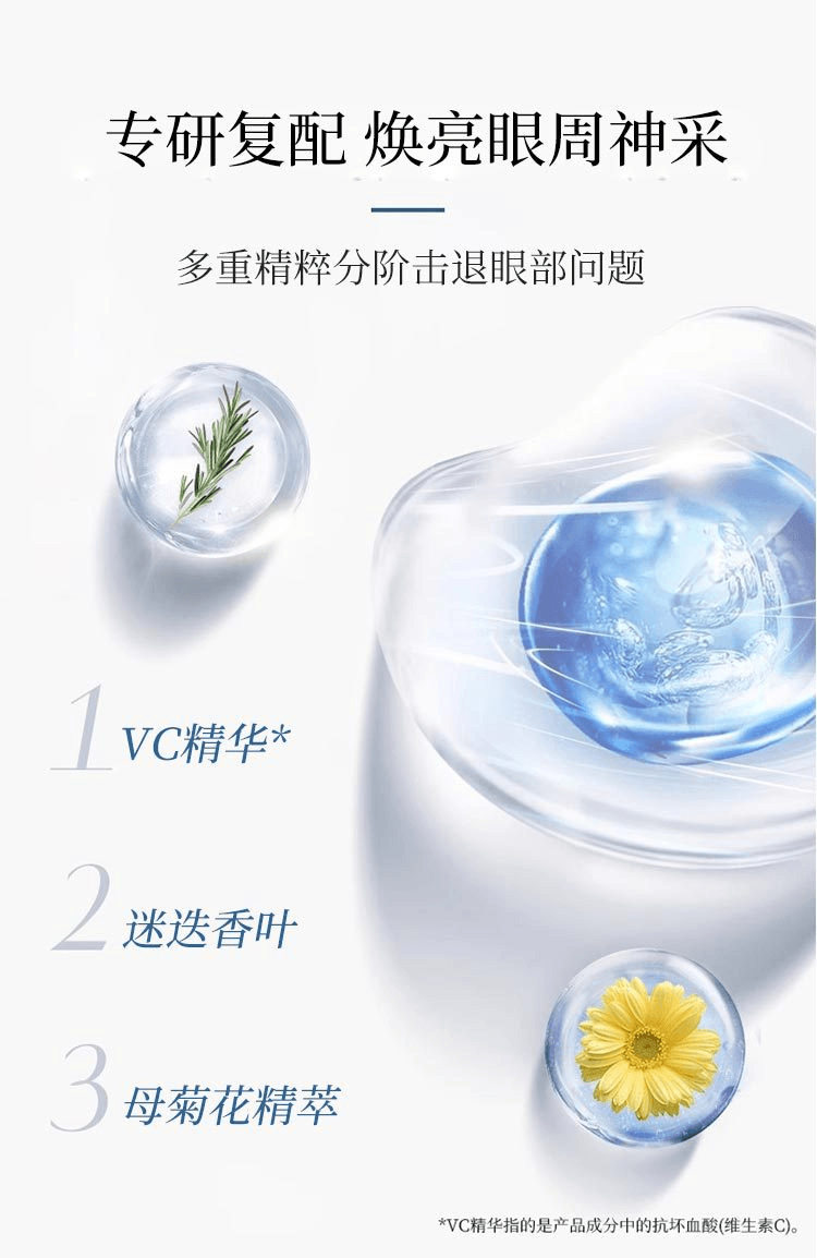 【日本直邮】AXXZIA晓姿 3D冰美式眼膜60枚 23年9月新版