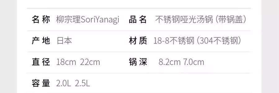 日本SORI YANAGI柳宗理 不鏽鋼鋁製三層單手平底鍋 22cm