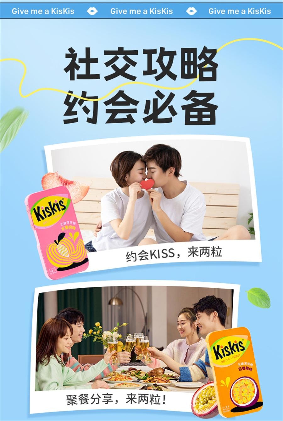 【中国直邮】 酷滋 无糖薄荷糖随身便携约会接吻清口糖果含片口含糖零食铁盒装水果糖百香果味21g/盒