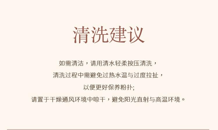 毛吉吉 玫瑰系列粉扑 空气棉花糖化妆海绵粉扑 缎光纹粉色平头设计 4mm高密Rubycell材质 软中带弹亲肤 快速上妆 2pcs 适用于滋润型/流动性强的底妆产品