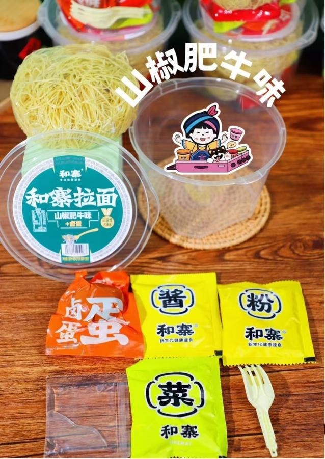 A1 中国 和寨 拉面山椒肥牛卤蛋速食 257g