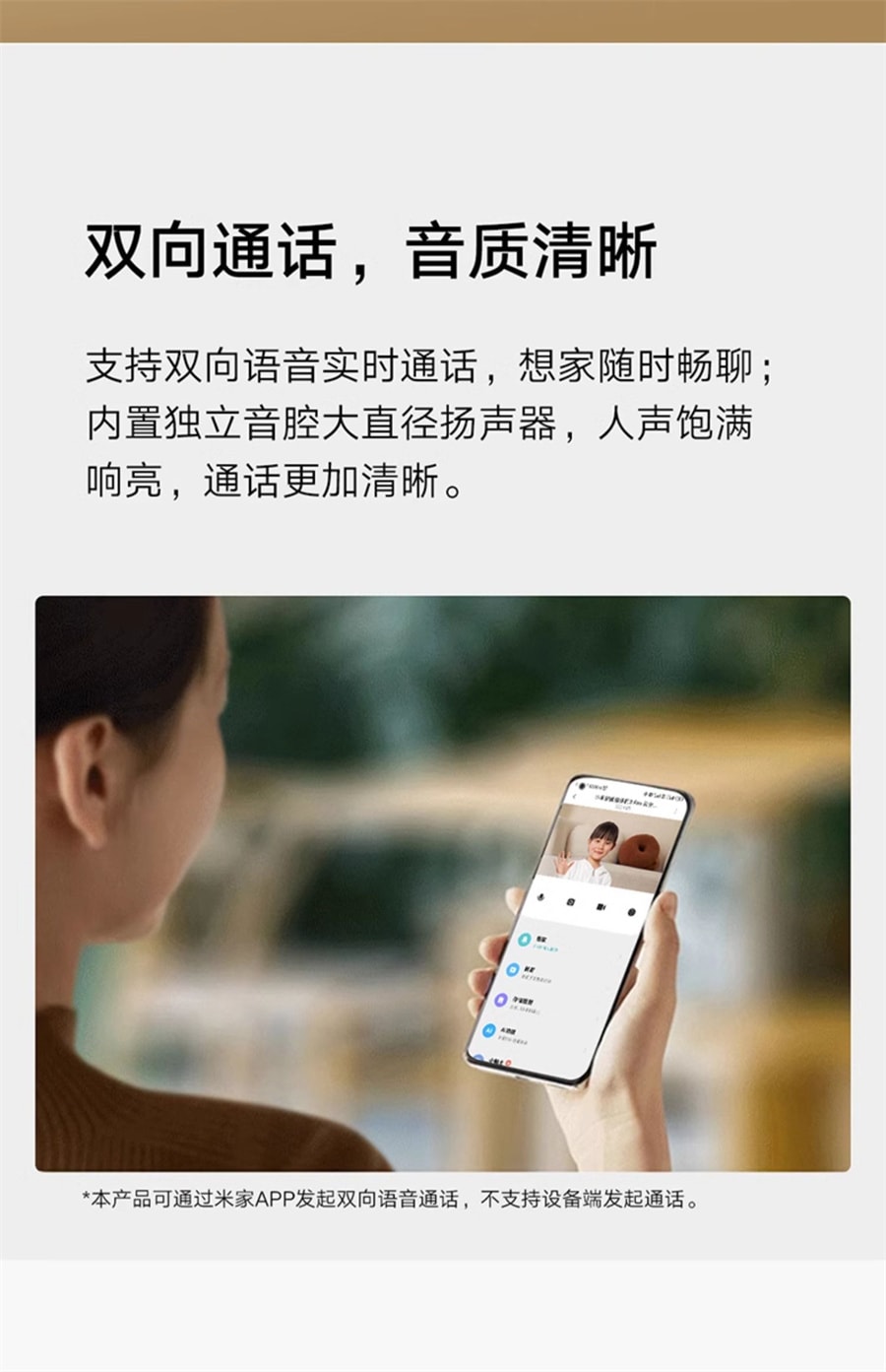 【中国直邮】 小米 智能摄像机全景高清手机家用摄像头网络监控婴儿看护器  摄像3云台pro 64G