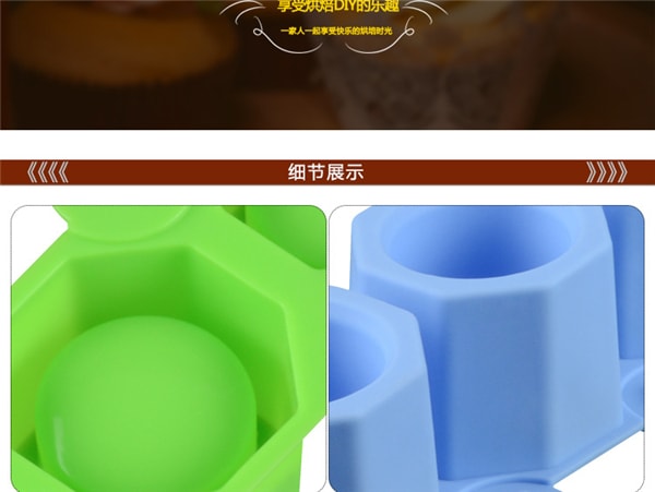 Wine Glass Silicone Ice Mold 1 Piece Random Color