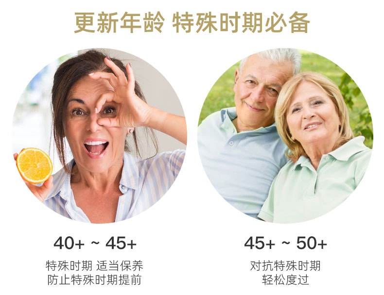 美国 ageless HGH生长素 复合营养 睡眠提升 能量细胞免疫