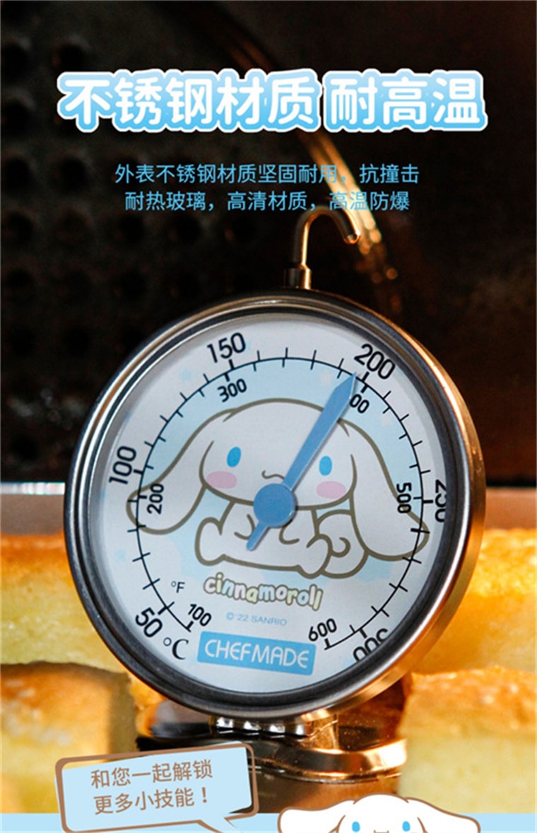 Cinnamoroll Co-branded Baking Kit Home Kitchen Gadget DIY Baking Oven Thermometer 1Pc