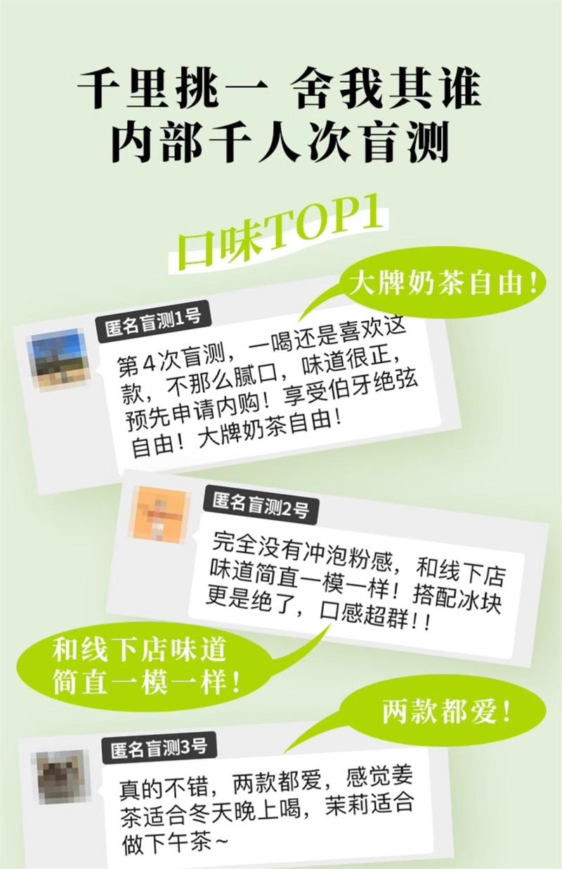 【中國直郵】 好麥多 薑撞子牙紅糖薑奶牛乳薑茶養生奶茶粉大姨媽期薑粉薑汁沖飲 140g