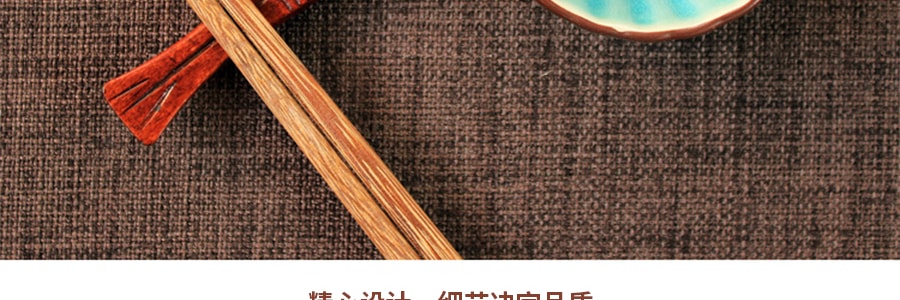 川岛屋 鸡翅木筷子无漆无蜡 切山顶 筷子套装 10双装