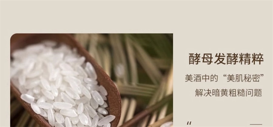 【中国直邮】黛诗涵 酒糟手膜细嫩双手细纹嫩白保湿补水手部护理手脚摸霜手套女 300g